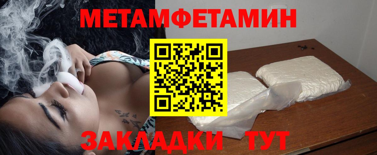 Амфетамин VHQ  Вход с VPN  АМФ  гидра ССЫЛКА  Amphetamine  Чистополь 