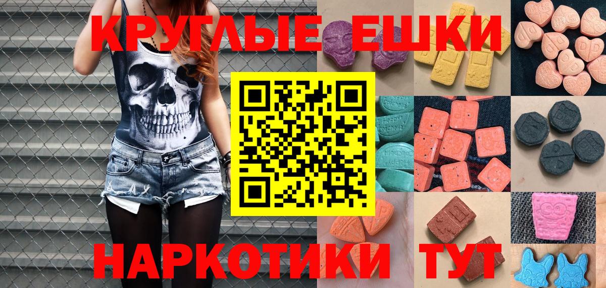 Ecstasy 250 мг Чистополь