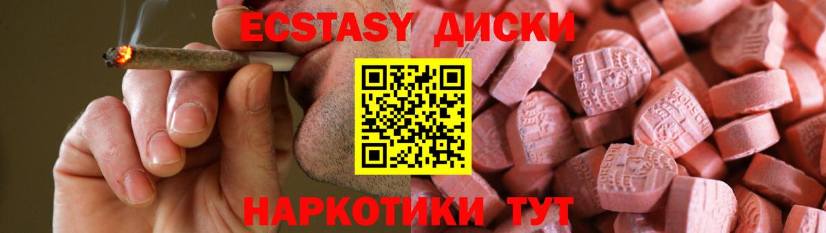 Чистополь  ЭКСТАЗИ VHQ  Экстази  хочу   Вход с VPN 