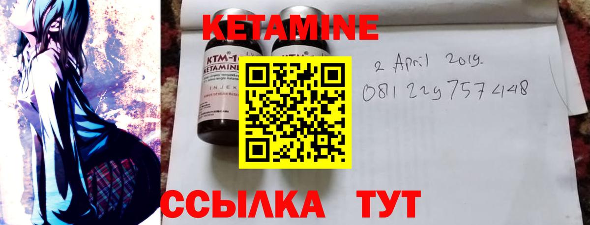 Кетамин ketamine  Кетамин VHQ  blacksprut рабочий сайт  Чистополь  Вход с VPN 
