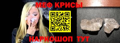 метадон Кумертау