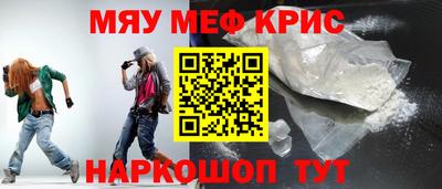 героин Кунгур