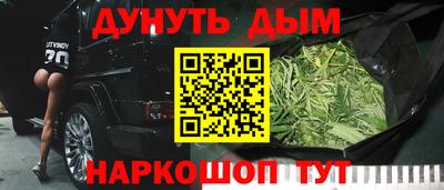 героин Кунгур