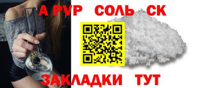 героин Кунгур
