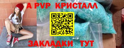 героин Кунгур