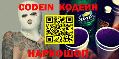 метадон Кумертау