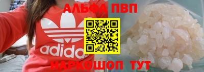 метадон Кумертау