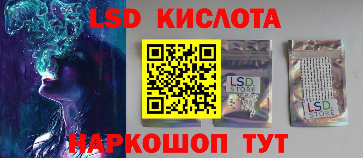 ЛСД экстази ecstasy  Вход с VPN  Чистополь 