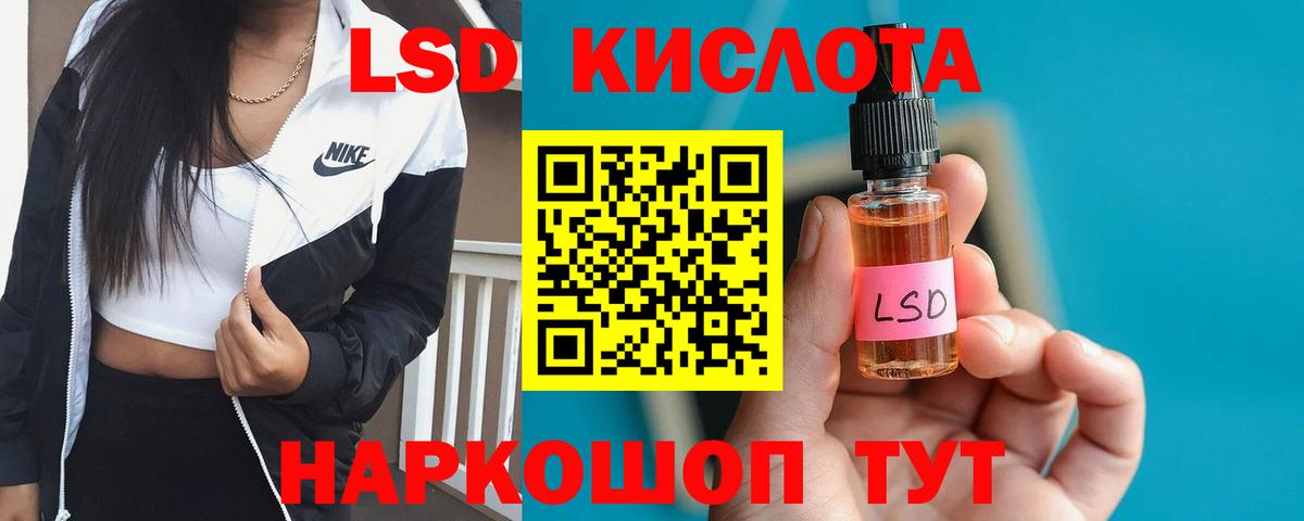 Лсд 25 экстази ecstasy Чистополь