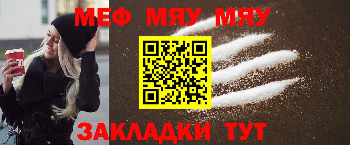 МЕФ  Чистополь
