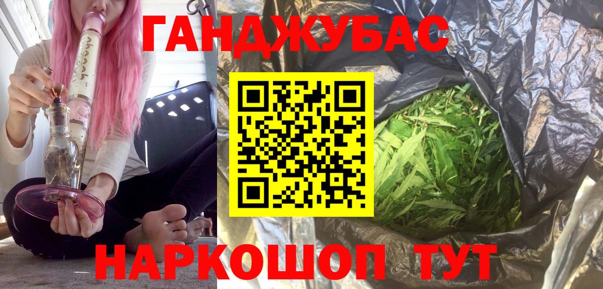 Шишки марихуана конопля  Бошки марихуана индика  Вход с VPN  Канабис Bruce Banner  Марихуана семена  Чистополь 